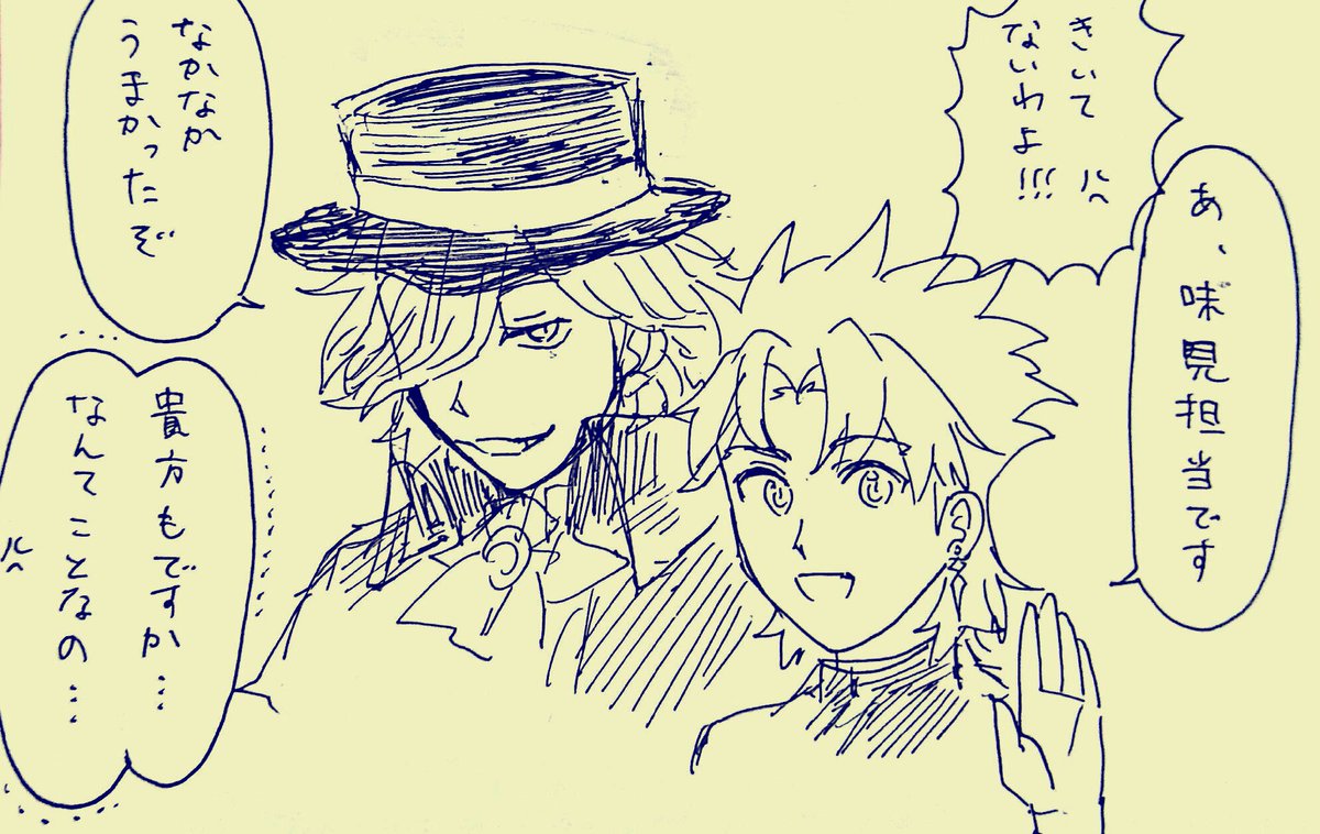 邪ンヌちゃんお誕生日おめでとう絵

邪ンヌ「な、なんですかこの真っ黒なケーキは……!!(かっこいいじゃないの……)」マシュ「チョコケーキですよ😊」 