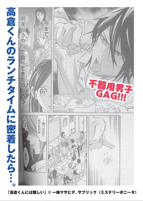 ミステリーボニータ編集部 Mysterybonita6 16年10月 Twilog