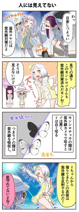 うりも Shiitakeurimo さんのマンガ一覧 ツイコミ 仮