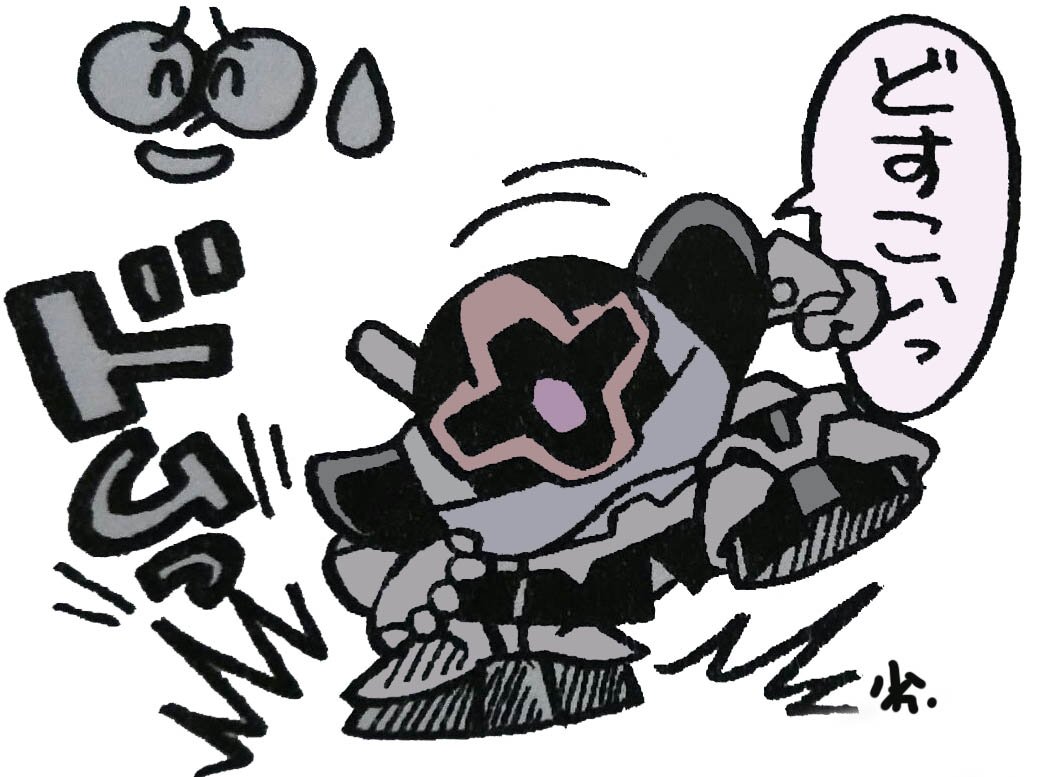 床ドン #ドムの日 
