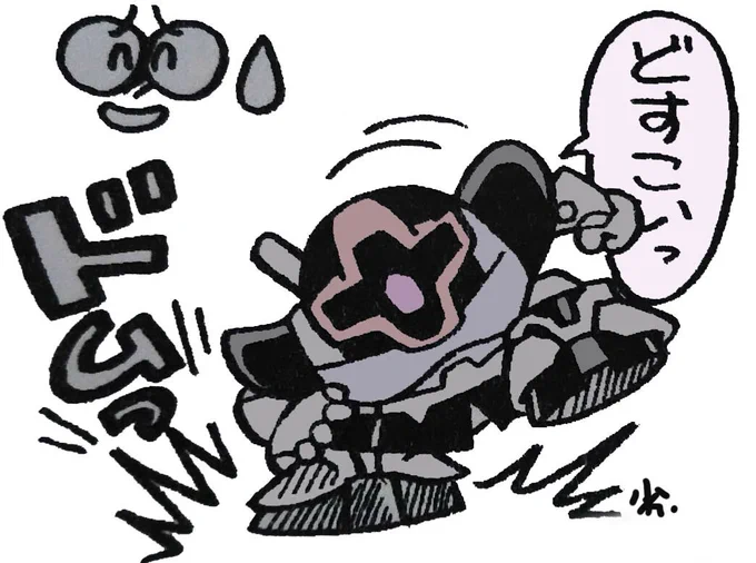 床ドン #ドムの日 