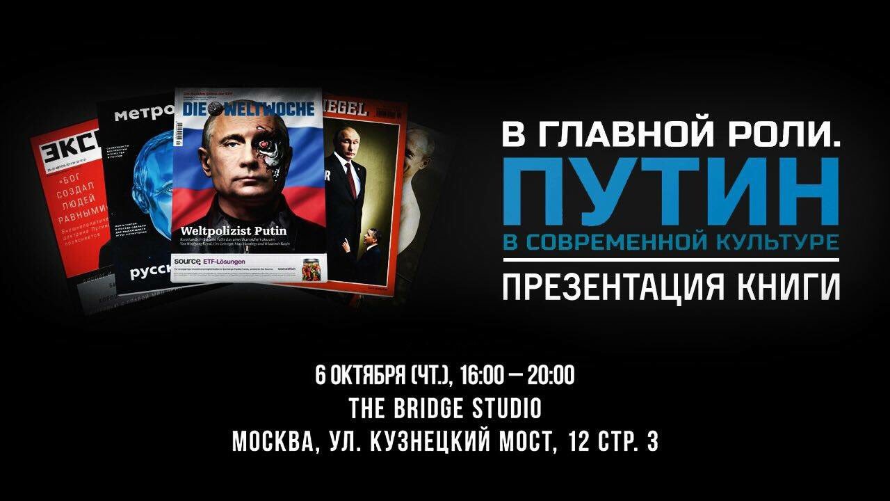 Общероссийский народный фронт - ОНФ on Twitter: "Сегодня в Москве ...