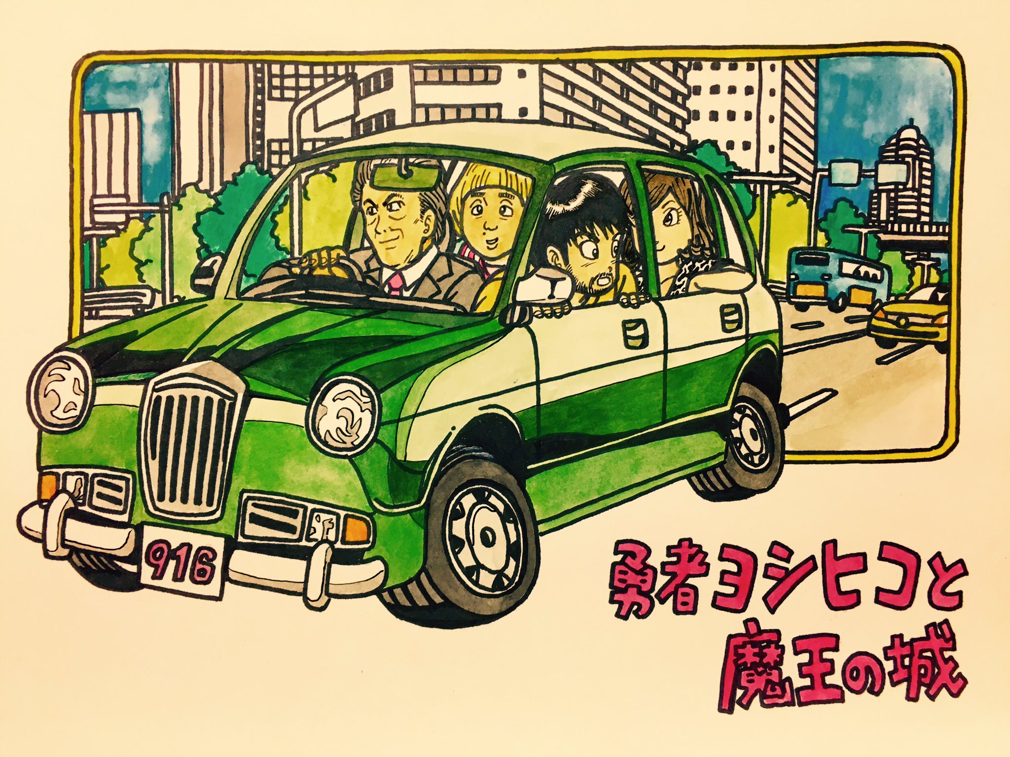 Uzivatel ドラゴン画廊 リー Na Twitteru ヨシヒコカラーイラストまとめ Uzivatel ドラゴン画廊 リー Na Twitteru ヨシヒコカラーイラストまとめ
