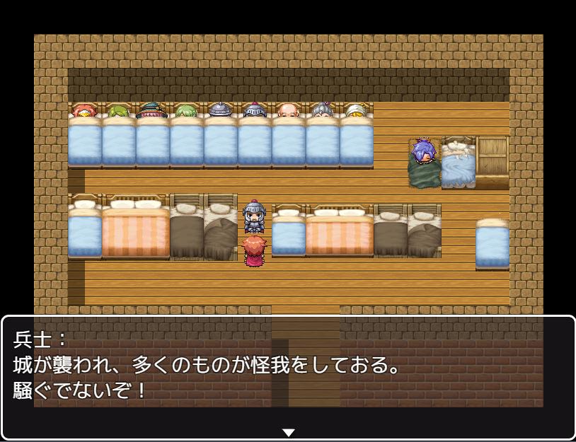 みなみ よつば 同人rpg応援中 On Twitter ツクールでrpg作る時 負傷した人が寝てるベッドとかよくあるよね これマップチップにしてもいいんじゃね と思ったので マップチップにしてみた Rtp改造素材アップしとくので ツクールmv正規ユーザーさんのみご利用