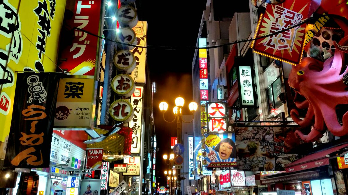 Y_T_F_L's tweet photo. If you're in #Osaka hit up Dontonburi...Fantastic for food...devastating for our waistlines 😂 #foodie #travel https://t.co/XzpehkBJmM