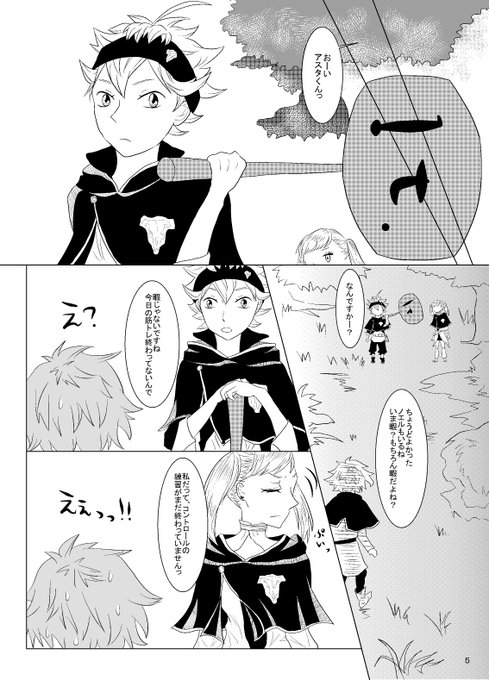 アスタのtwitterイラスト検索結果 古い順 アスタのtwitterイラスト検索結果 古い順