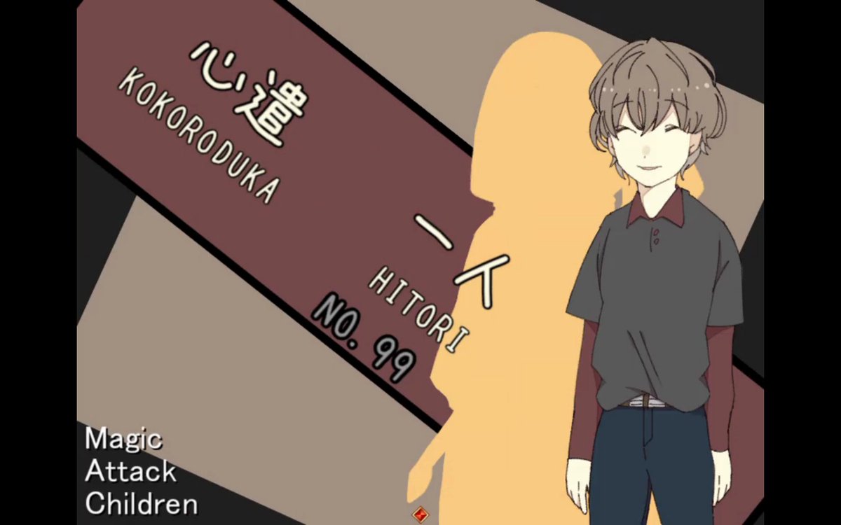 ゲームマガジン 公式 Pa Twitter 容疑者紹介no 6 心遣一人 こころづかひとり 飄々とした態度で いつも落ち着いている少年 そのせいか 存在感が薄くてしばしばみんなに忘れられている 生み出せる炎は強くなく 魔法での犯行は難しいと思われている 能力