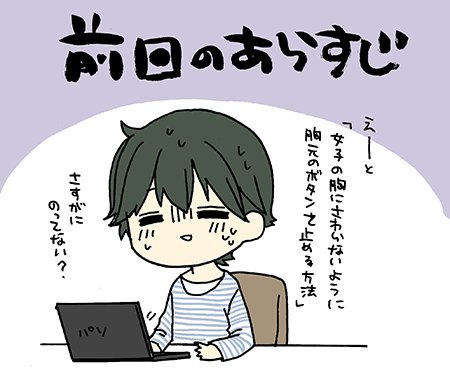 日付変わりまして本日10/7はヤングガンガン発売日です。ダストボックス2.5よろしくお願いいたします(*'-`)(高津カリノ 