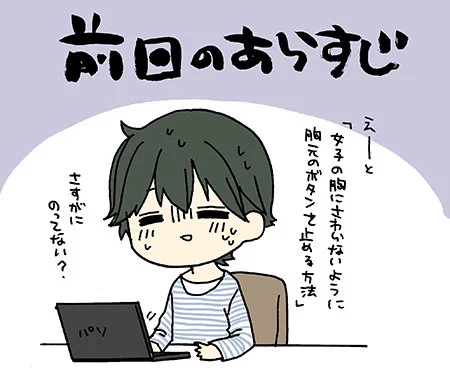 日付変わりまして本日10/7はヤングガンガン発売日です。ダストボックス2.5よろしくお願いいたします(*'-`)(高津カリノ 