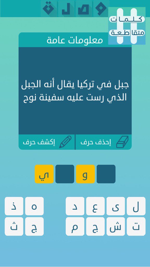 Moez Swedan Azoomoiz Twitter