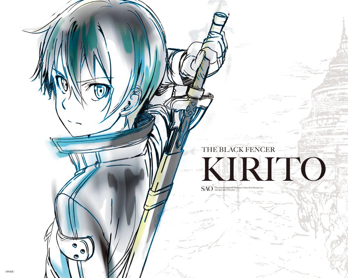 サイガ いのりまち町民 今日は ソードアートオンラインの キリトの誕生日 こんなにカッコイイ主人公みたことない 映画での活躍も期待してます ソードアートオンライン キリト生誕祭16 桐々谷和人 キリト Rtした人全員フォローする