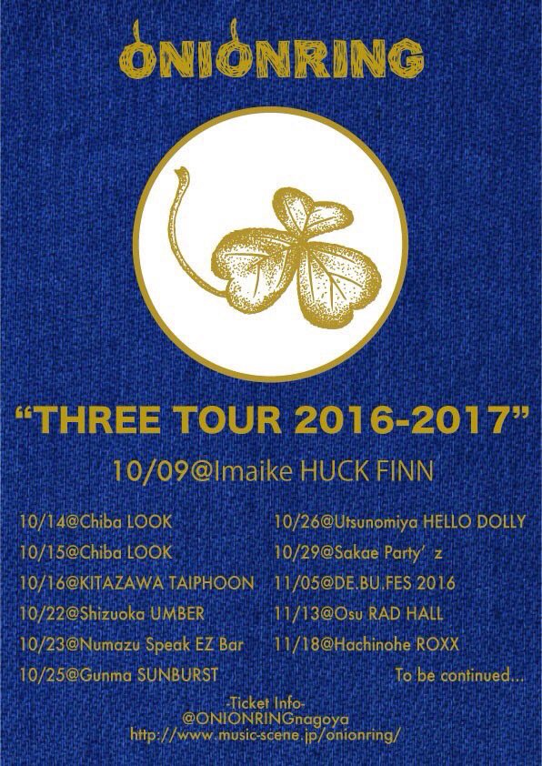 2s_3b's tweet photo. 2STRIKE3BALL、10月のライブはこちら！

25日、ONIONRINGのツアーをサポート！

23日は初めての初台WALL！！

両日とも、90's PUNK好きにはたまらないバンドの曲をカバーします！！！

お楽しみに！ https://t.co/GU1soKTPQY