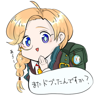 煽りのtwitterイラスト検索結果 古い順 煽りのtwitterイラスト検索結果 古い順