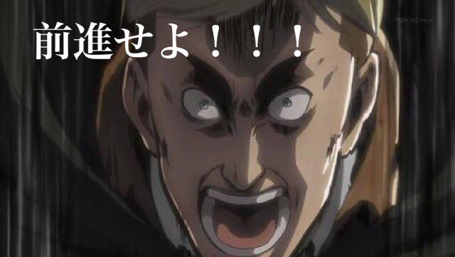 進撃の巨人名場面集 Shingeki 0130 Twitter