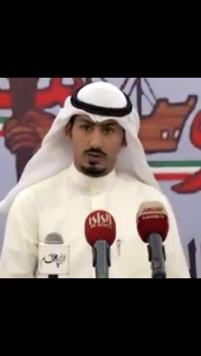 Alrabe3a's tweet photo. عاجل / اشهار نقابة العاملين بالقطاع النفطي الخاص ورئيس مجلس الإدارة منصور ناصر المطيري https://t.co/hK9LZBgppC