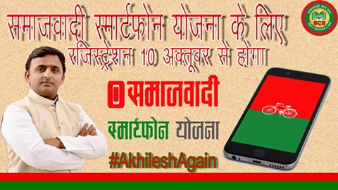 chatrasabha's tweet photo. #AkhileshAgain
@yadavakhilesh @digvijaysinghd9 @ProfAbhishekFN @shivpalsinghyad @pankhuripathak @samajwadiparty @DimpleYadav10 @UPGovt https://t.co/yqFdLTuLUr