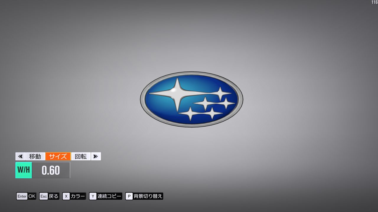 Wolf Kanagu4 スバルのメーカーデカールが Subaru の文字付きに変更されてしまったので エンブレム マークのみをペイントで自作 なおfh2やforza6から該当デカール適用車をインポートするとロゴが勝手に置き換わってしまうのでご注意を Forzahorizon3