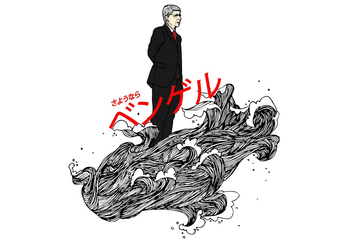 kultureco_'s tweet photo. 20 tahun masa Wenger. Beli design spesial Kulture disini https://t.co/028tEkx8zQ #kultureco #wenger #arsenal #gooner #AIS #gunners https://t.co/5nO0cwf7bq
