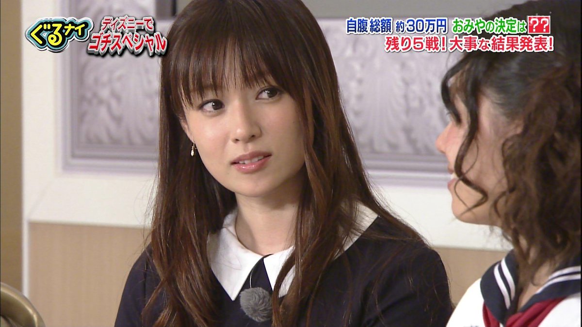 深田恭子　ぐるナイ 