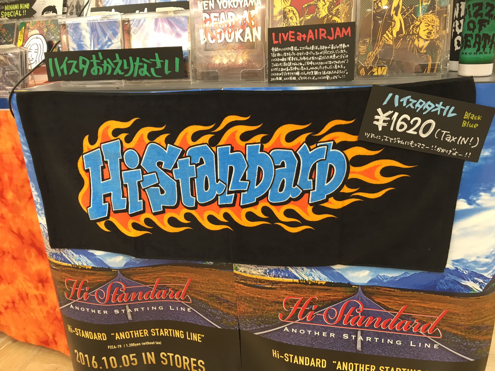 限定品 Hi-STANDARD ミニタオル ecousarecycling.com