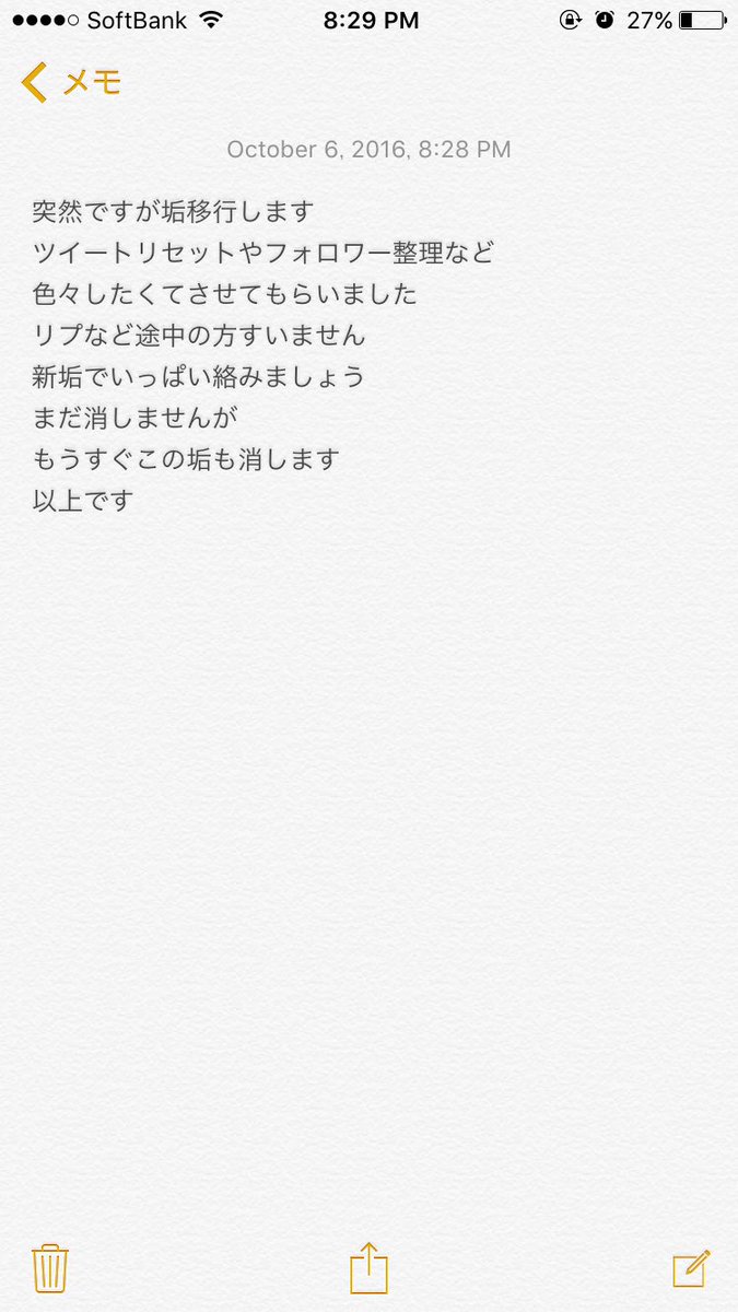 _____nhily's tweet photo. いきなりですいません https://t.co/eZW2FN4CUt
