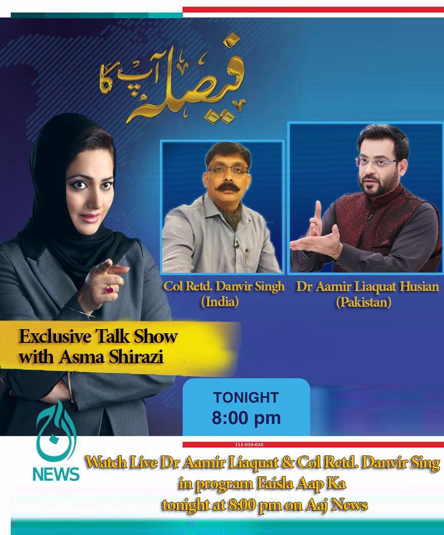 AamirLiaquat's tweet photo. Pakistan Vs India.... Idhar Aa Sitam Gar Hunar Aazmain, Tu Teer Aazma Hum Jigar Aazmain:)
@asmashirazi @aaj_urdu @AamirLiaquat https://t.co/ecTQ0tHAmR