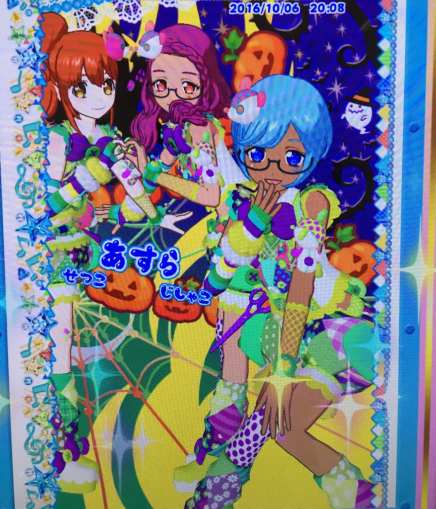 zisyaco's tweet photo. むかしのせつじしゃ https://t.co/VicwaGipa3