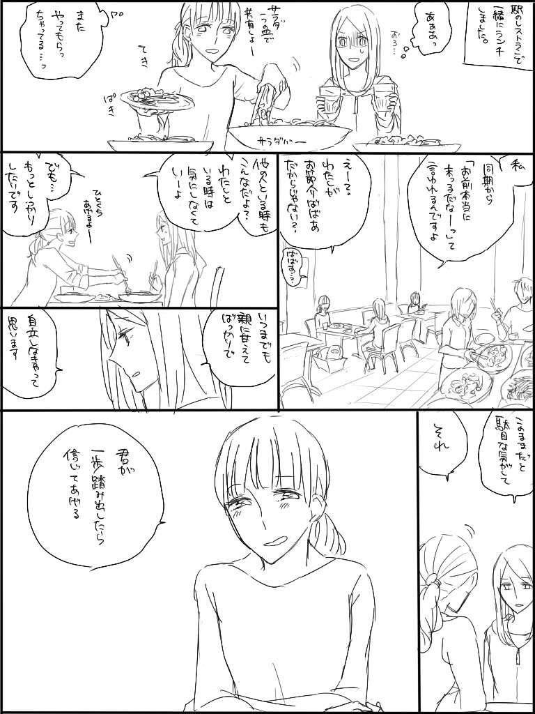 夜勤明けで川飲みした話 その1 