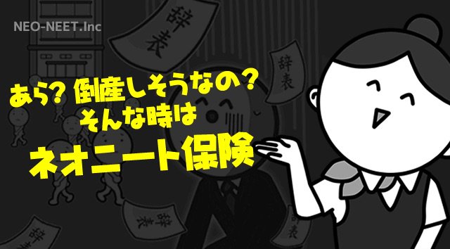 Shin9171's tweet photo. 総額 14億2096万円 を稼ぎました！「��オニート株式会社」 #アプリ #ニート #ゲーム #無料 https://t.co/gn6iUl35i2 https://t.co/qIiD07E8Mr