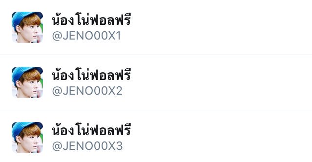 sejeongisbae's tweet photo. ฮือดีจัยกับแฟนทั้ง7ของหนูเหลือเกิน😭💕 ไม่มีไรแจกก็แจกฟอลฟรีค่า 3แอค รีไปเลยยยย เฟบกันจมไว้ด้วยน้า จะฟอลเท่าที่ฟอลได้นะคะ🤘🏻💫 #HardCarry1stWin https://t.co/wO3BDBZT41