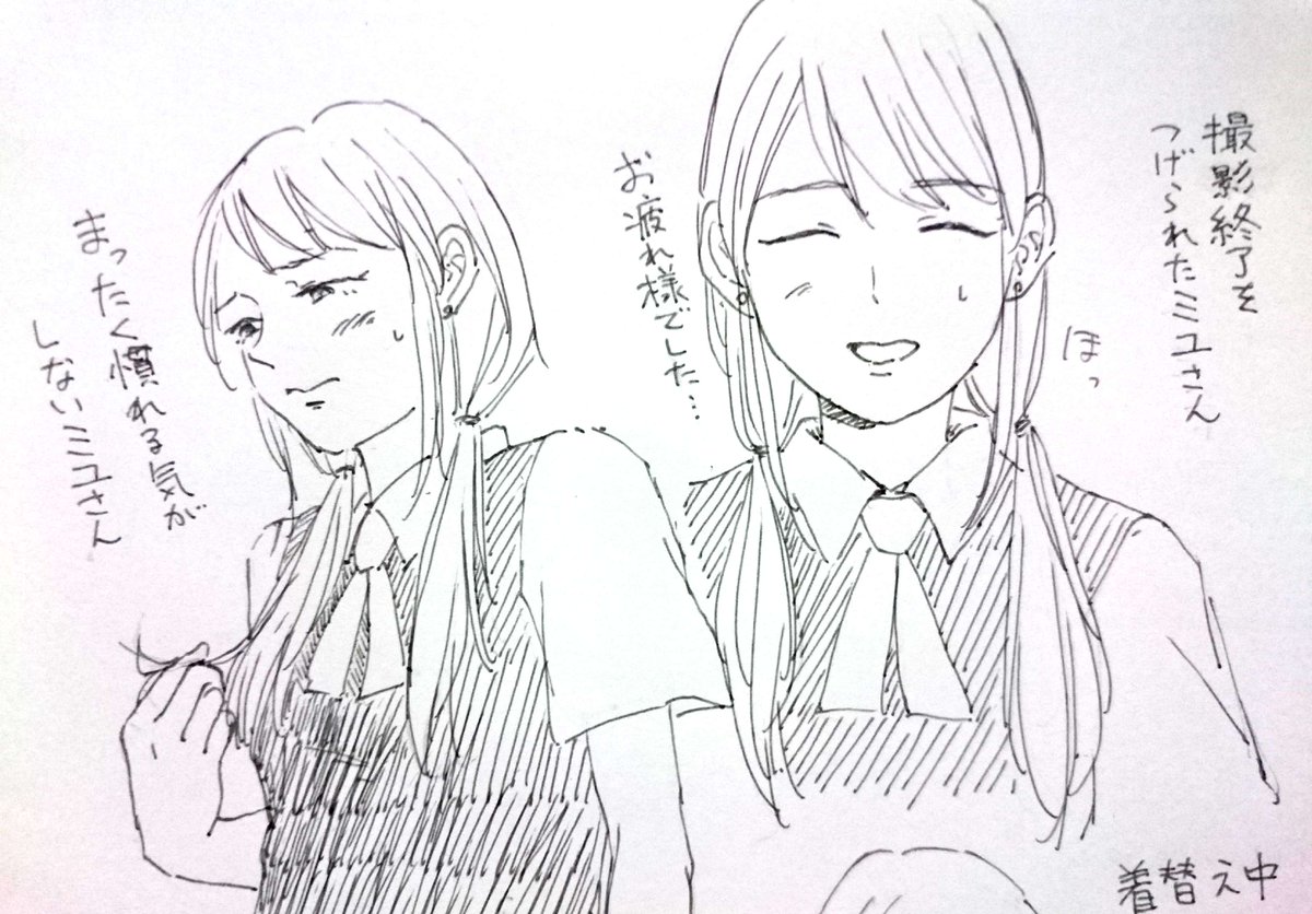 フチ子のシークレットは私が持ってないのでポージングはしません。でも三船美優さんのおさげは見たいのでかきました。 