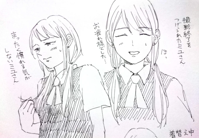 フチ子のシークレットは私が持ってないのでポージングはしません。でも三船美優さんのおさげは見たいのでかきました。 