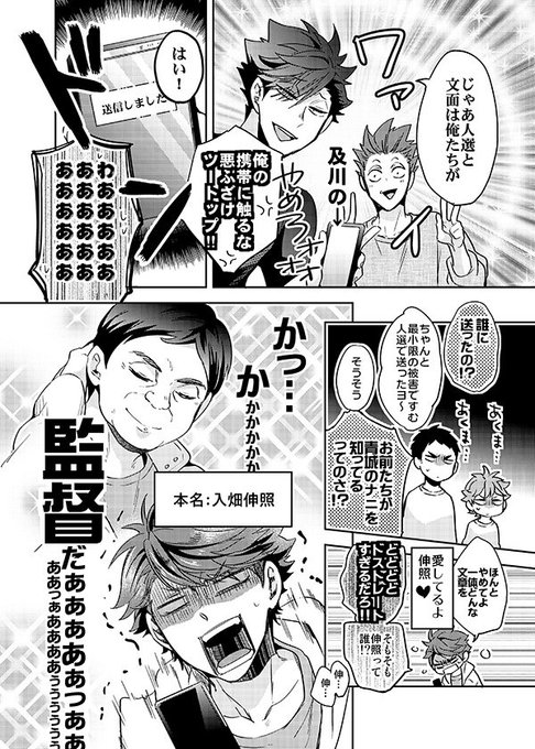 する話のtwitterイラスト検索結果 古い順 する話のtwitterイラスト検索結果 古い順