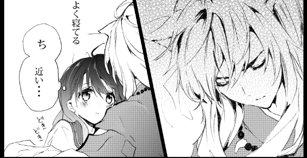 ヒーヒヒ
脱稿しました。犬夜叉とかごめちゃんが一緒のお布団で寝てるだけの本が出ます。出ないと思ったけど出ましたよ良かった良かった・・・詳細は明日で。今日は寝ます。 