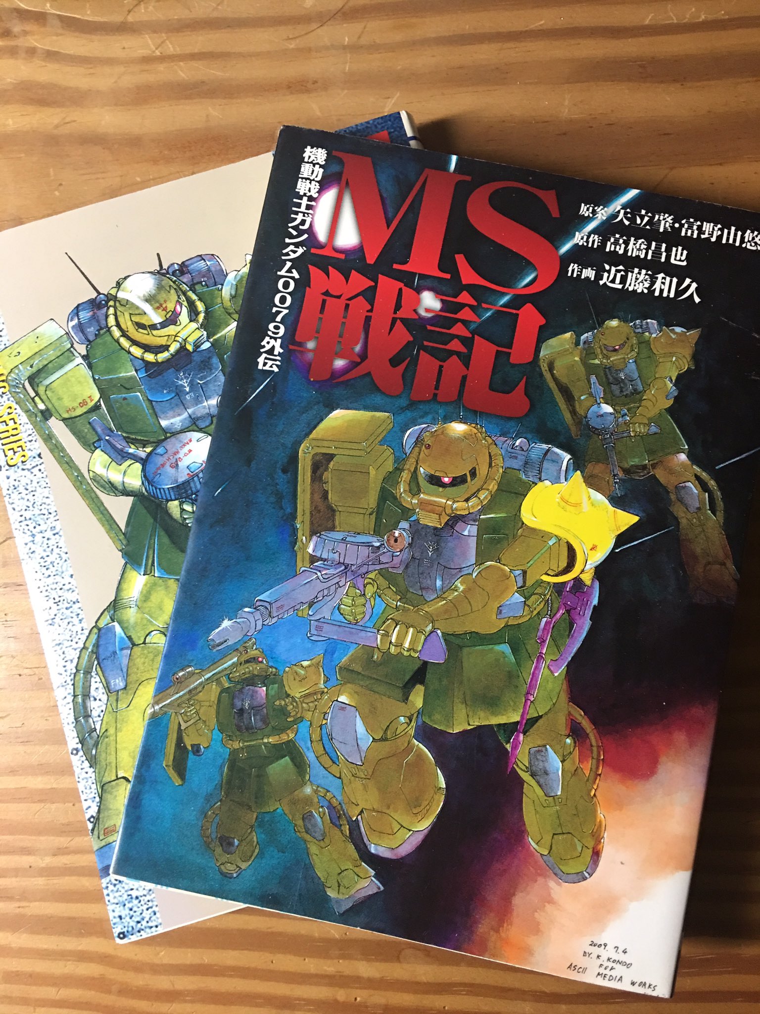 ｍｓ戦記より ザク フレデリック ブラウン搭乗機 Twitter