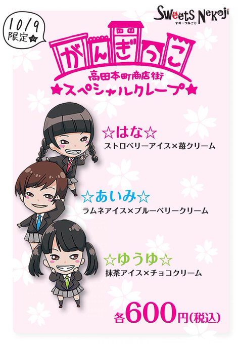 がんぎっこのtwitterイラスト検索結果 がんぎっこのtwitterイラスト検索結果