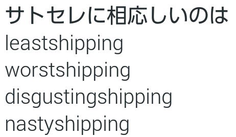 Amourshipping Amourshippingm Twitter Amourshipping Amourshippingm Twitter