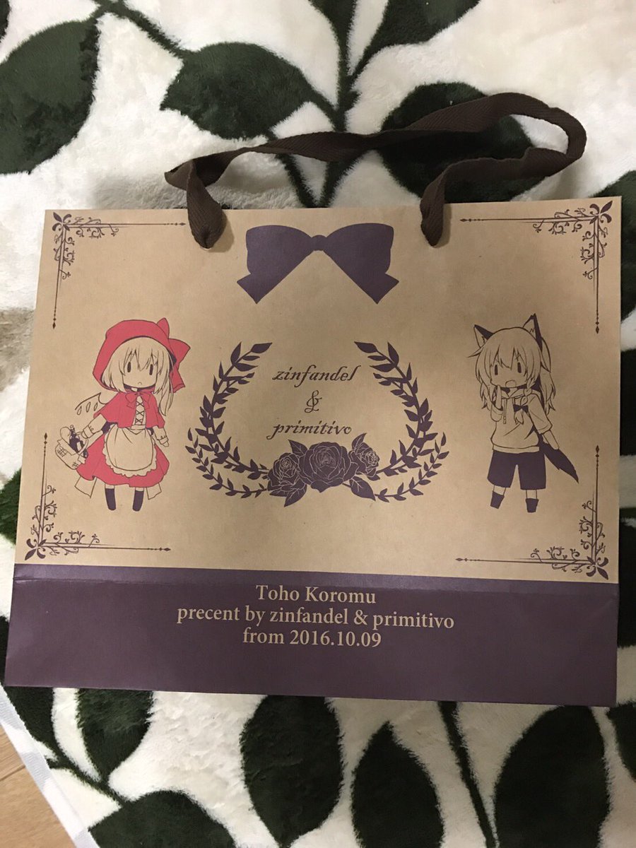 くれ ぷさん A Twitter 紅楼夢の紙袋 クラフト紙でオシャレ感目指してデザインしました 持ち手の紐は肩に掛けられる長さです