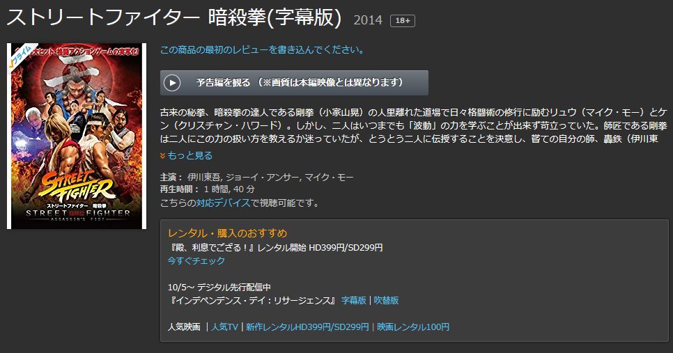 ゲームブロガー双葉ラー油 ストリートファイター暗殺拳がアマゾンプライム見放題になってる T Co Cpaup9rpbz Twitter ゲームブロガー双葉ラー油 ストリートファイター暗殺拳がアマゾンプライム見放題になってる T Co Cpaup9rpbz Twitter