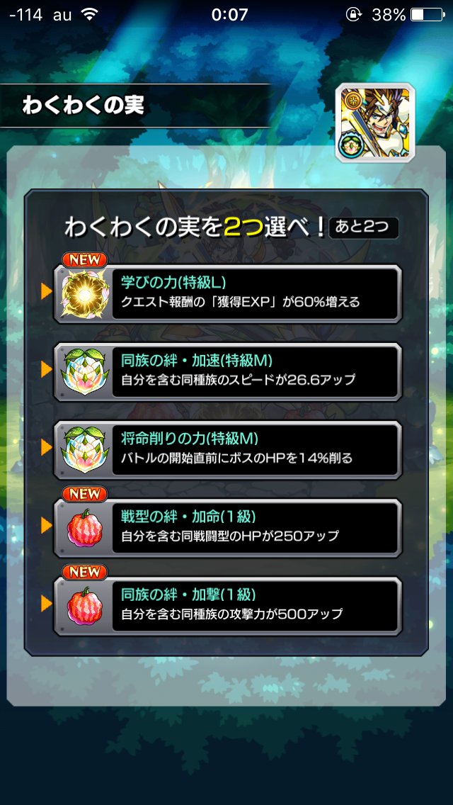 学びの力特級l Twitter Search Twitter