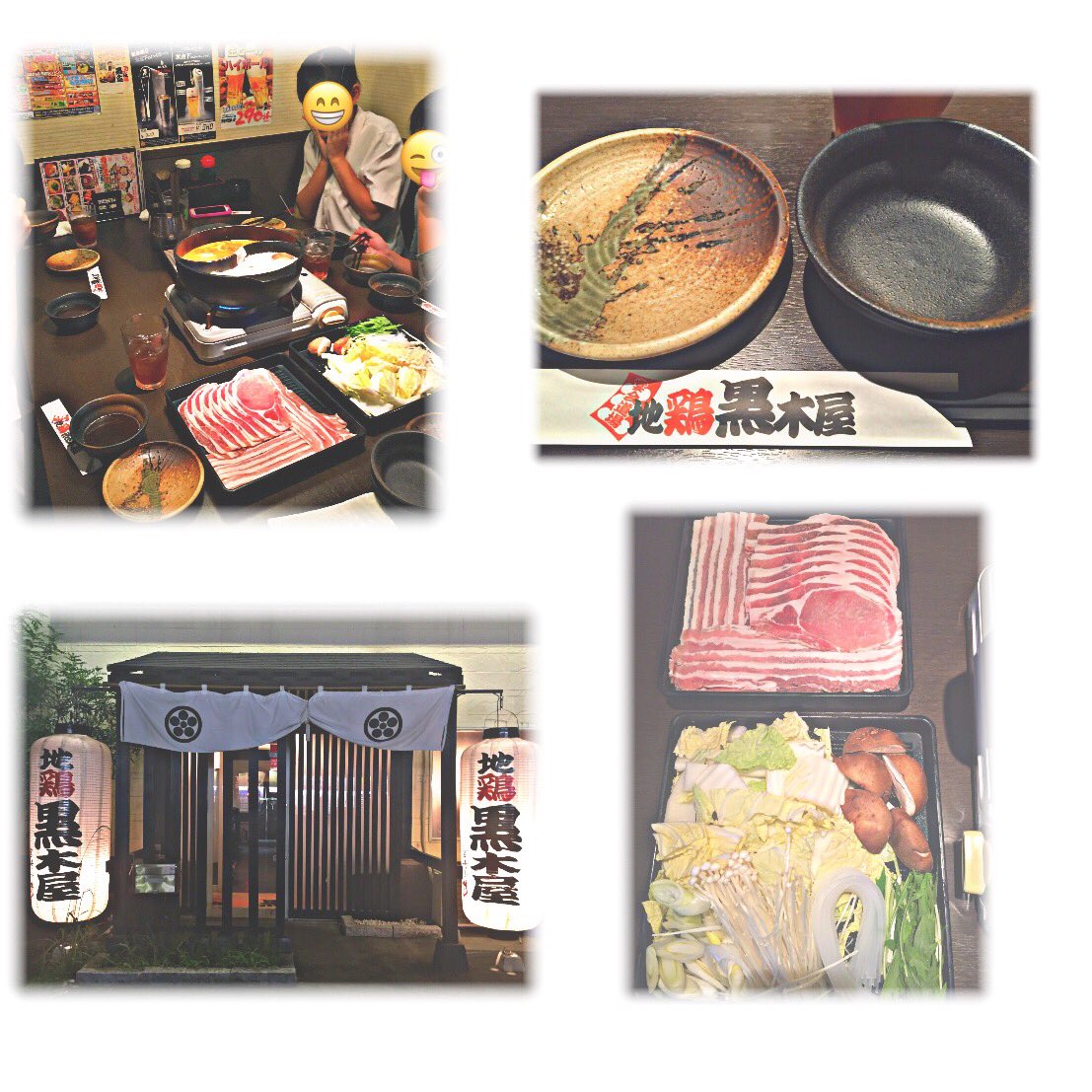rrrncks_3's tweet photo. 今日は実習が終わったということで
お疲れ様会！！！！！

しゃぶしゃぶ～
幸せどっこいしょ～😘😘

次はテスト終わったらだね！！！
ありがとうでした💗(^O^)/

百香タグ付け出来んかった😭 https://t.co/1DcYuLmyR6