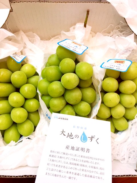 ブログを更新しました。 『大地の雫』
ameblo.jp/39fruits/entry…
#シャインマスカット
#高次元
#アメブロ