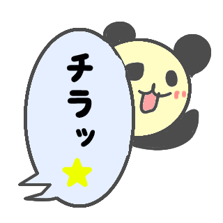 ふきのtwitterイラスト検索結果 古い順