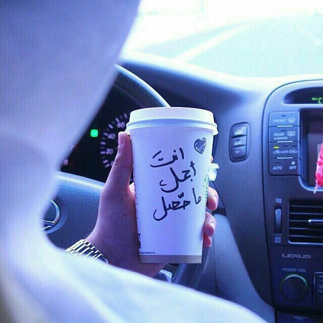 ↓˓❁⸀  

مآ ظنتي أن لك أربعين شبيه
الدنيا فتنه وأنت لحآلك تفتن بلد ...
               ﴿ 💭❤️ءء ﴾
.