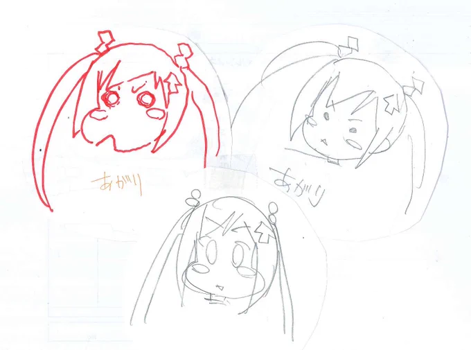いろんなあがり… #卓球娘 #卓球🏓 