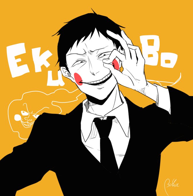 守衛エクボのtwitterイラスト検索結果 古い順