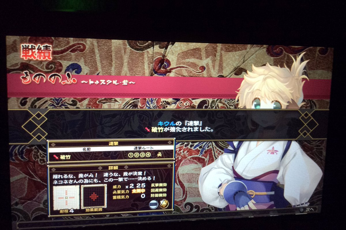 今更うた偽プレイ 2ページ目 Togetter 今更うた偽プレイ 2ページ目 Togetter