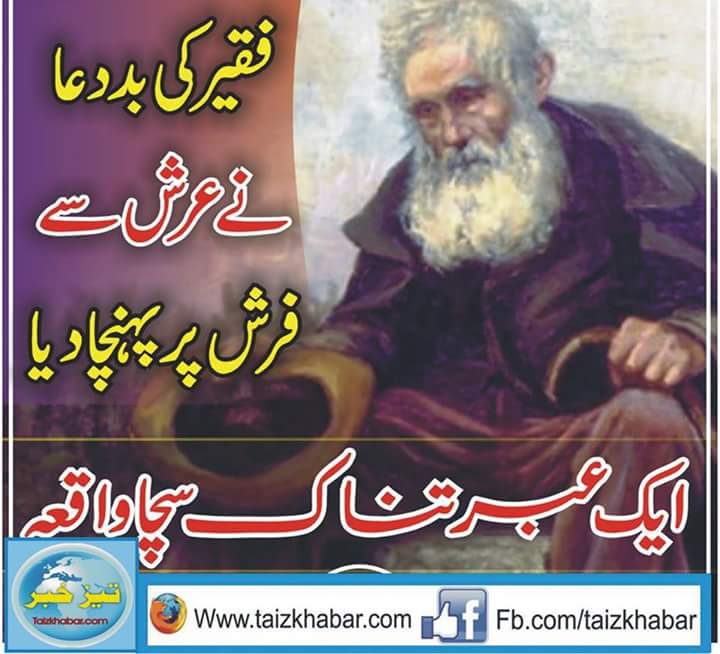 AliRizviSyed34's tweet photo. Pls. Pakistani Leader https://t.co/zFL39WwHnc