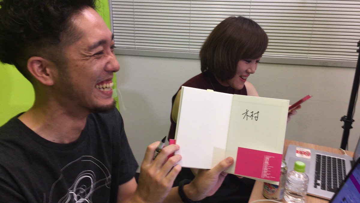 O Xrhsths 齋藤あきこ Sto Twitter 木村浩康さんのサインがわけわかんなくてすごいのと小島一郎さんのサインがかっこよくてすごい 藤井かおりさんのサインはアイドル式です Ccdojo