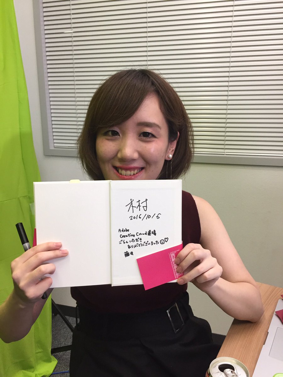 O Xrhsths 齋藤あきこ Sto Twitter 木村浩康さんのサインがわけわかんなくてすごいのと小島一郎さんのサインがかっこよくてすごい 藤井かおりさんのサインはアイドル式です Ccdojo
